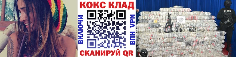 Где можно купить наркотики Урай СК COCAIN МЕФ АМФ ГАШИШ Бошки Шишки