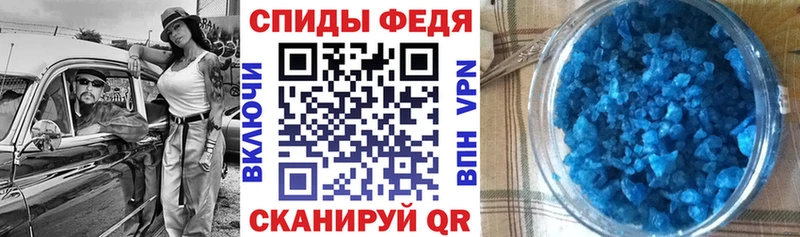 Амфетамин 97%  hydra зеркало  Урай  купить наркотик 