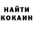 Печенье с ТГК марихуана Kwabena Johnson
