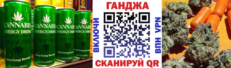 Еда ТГК марихуана  Урай 