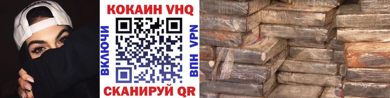 нарко площадка наркотические препараты Урай COCAIN Эквадор