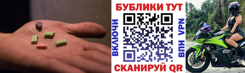 Экстази Cube  Урай 