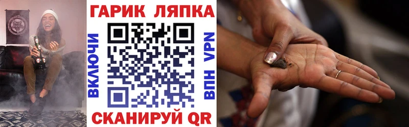 ГАШИШ 40% ТГК  Урай 
