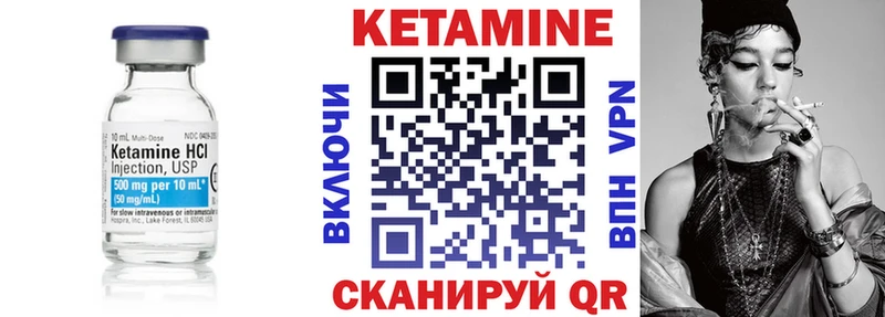 где продают   Урай  hydra tor  КЕТАМИН ketamine 