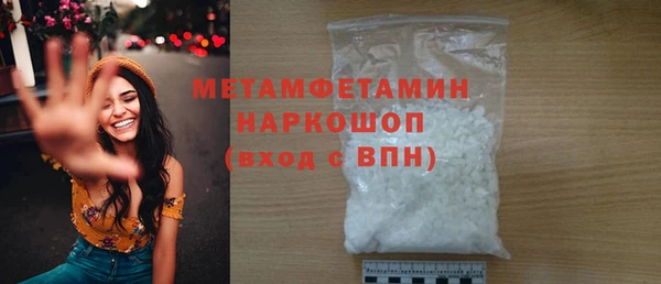 первитин Нея