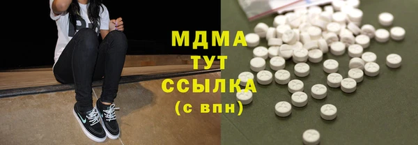MDMA Алексин