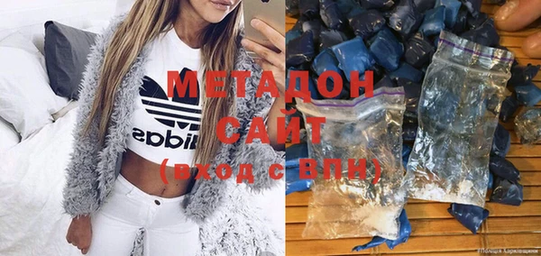 мяу мяу мука Нефтекумск