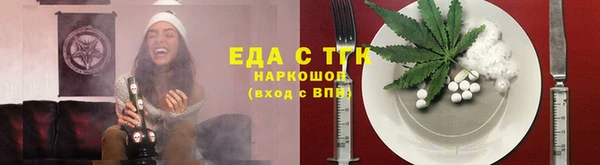 MDMA Алексин