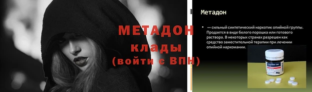 меф Алексеевка
