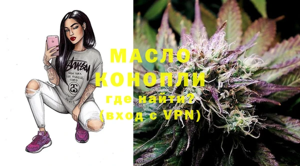 MDMA Алексин