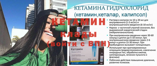 соль курить ск Нефтегорск