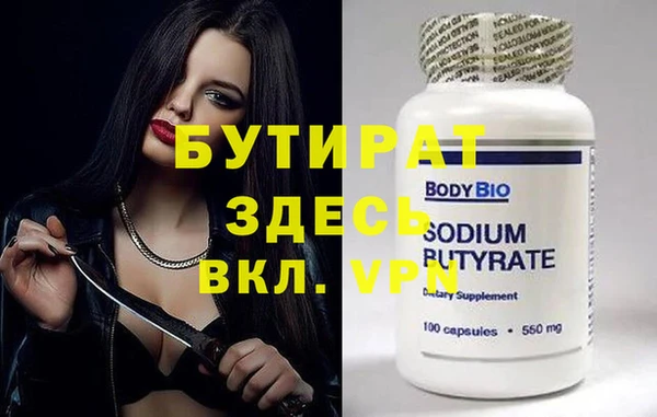 мяу мяу мука Нефтекумск