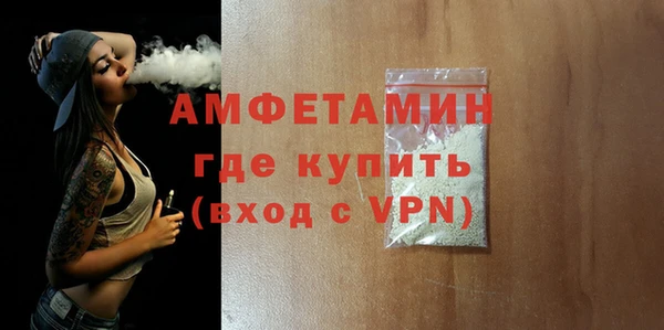 первитин Нея