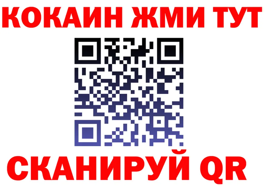 КОКАИН VHQ вход площадка MEGA Урай