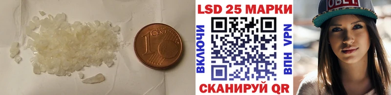 купить  цена  Урай  ЛСД экстази ecstasy 