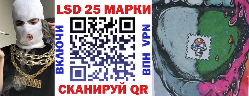 Марки 25I-NBOMe 1,5мг  площадка как зайти  Урай  купить  цена 