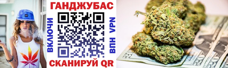 Конопля Ganja  OMG ССЫЛКА  Урай 